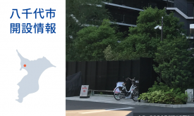 シナネンモビリティ株式会社株価 シナネンホールディングス 8132 株価 株式 日経会社情報digital 日経電子版