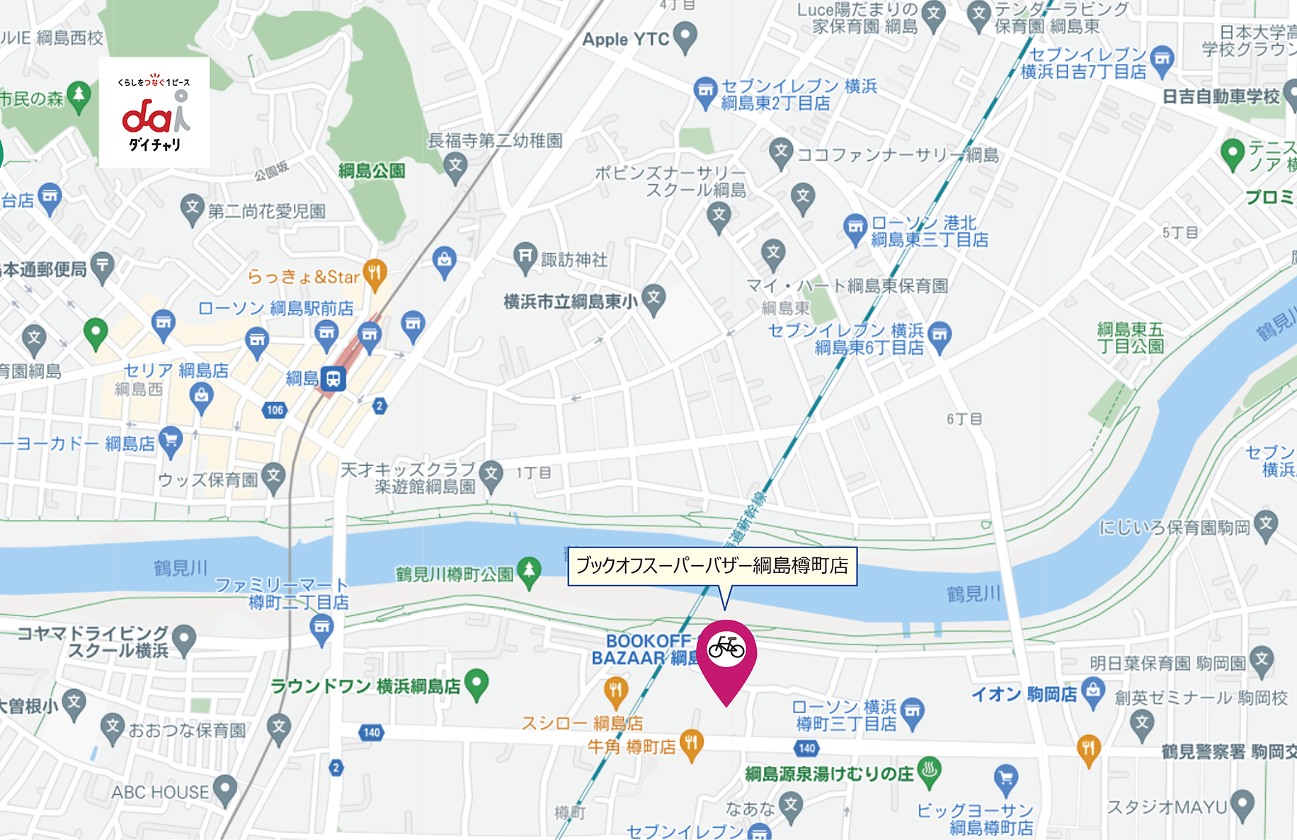 ブックオフスーパーバザー綱島 樽町店 へステーションを設置しました 東京 埼玉 千葉 神奈川 大阪でシェアサイクル ダイチャリ を展開するシナネンモビリティplus株式会社